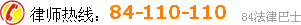 ϾɎᾀ84-110-110